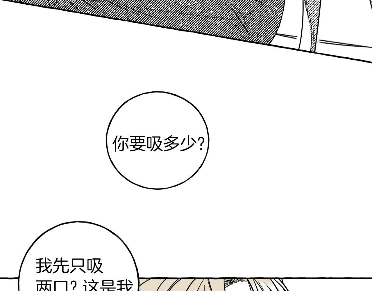 第3话 被抓了133