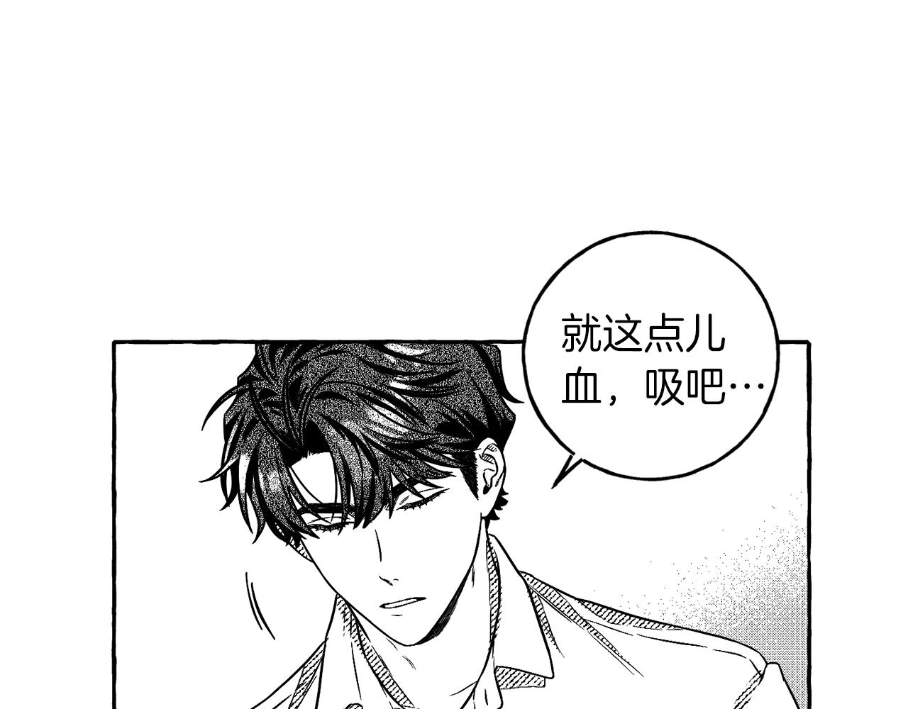 第3话 被抓了135