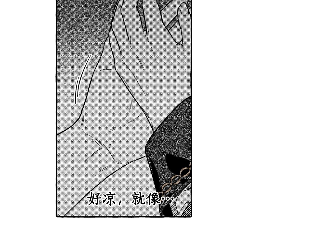第3话 被抓了16