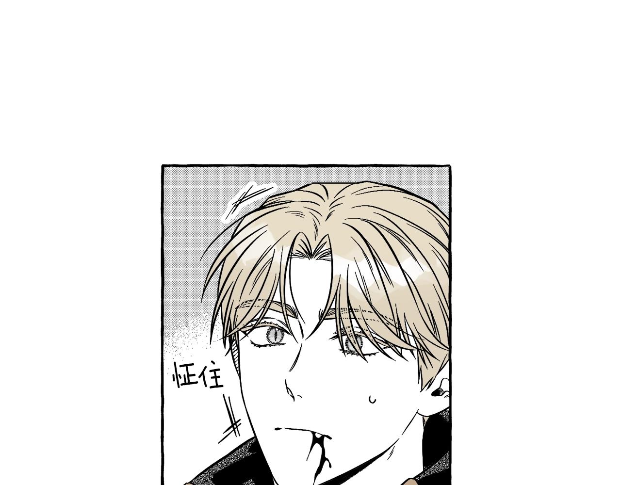 第3话 被抓了162