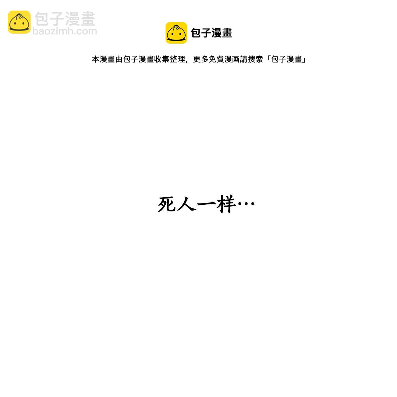 第3话 被抓了18