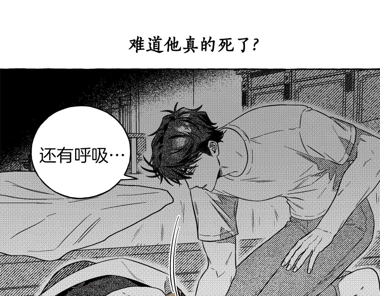 第3话 被抓了19