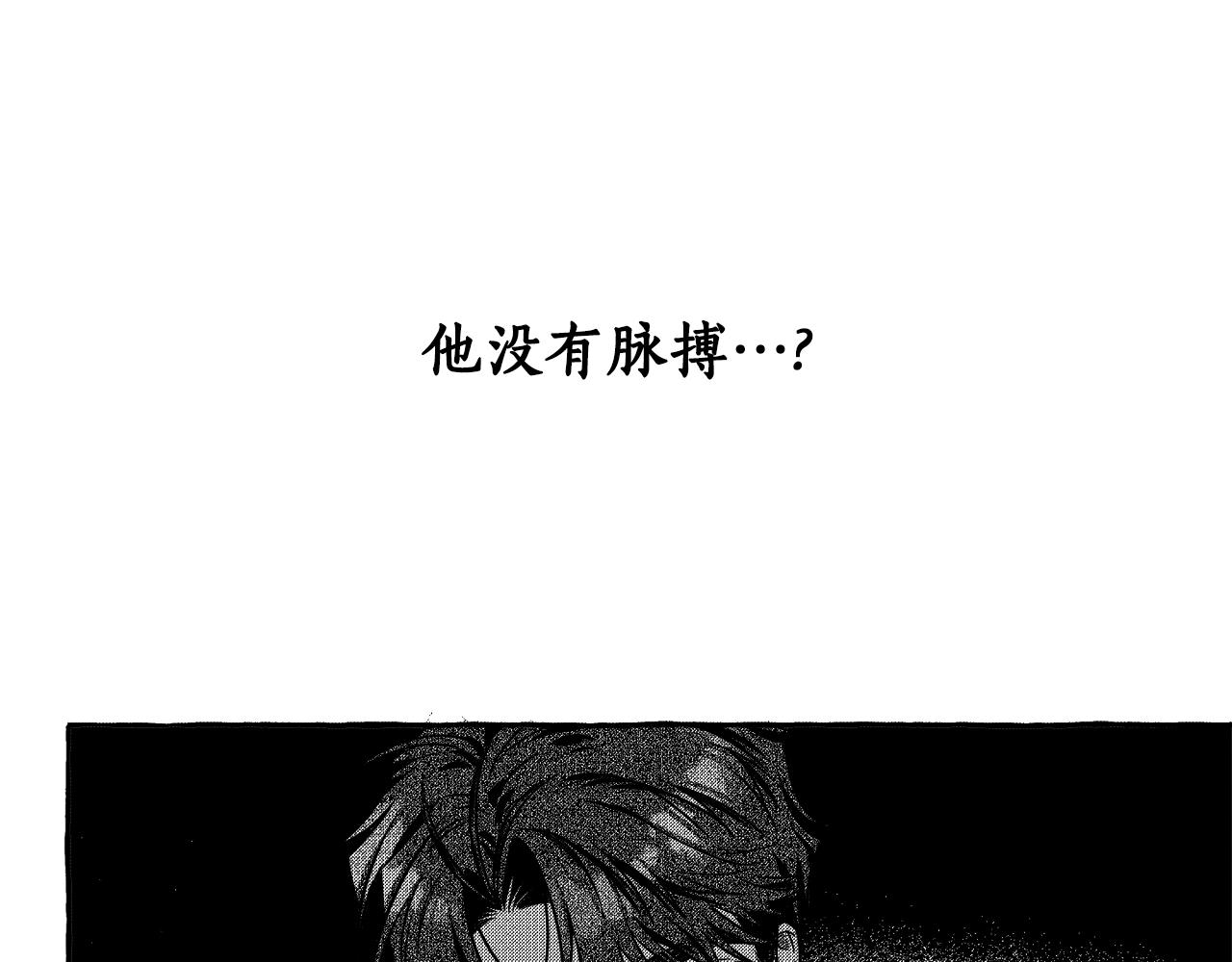 第3话 被抓了23