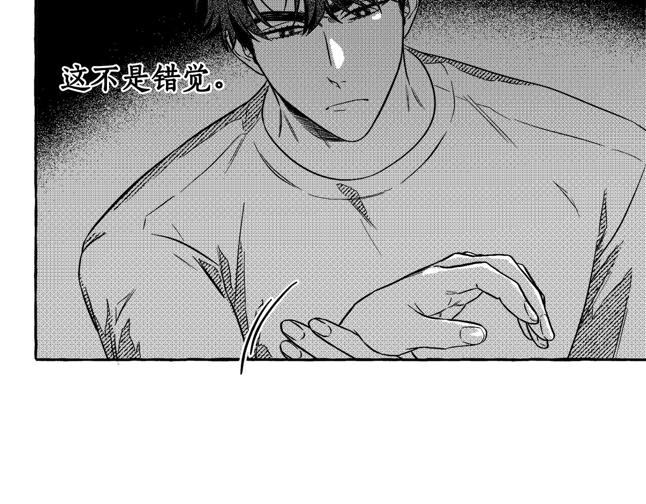 第3话 被抓了24