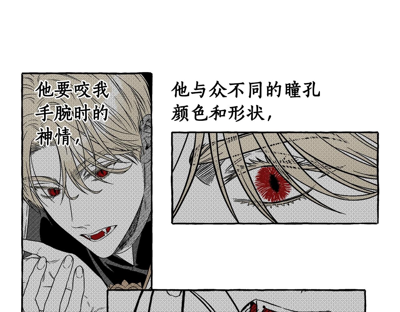 第3话 被抓了25