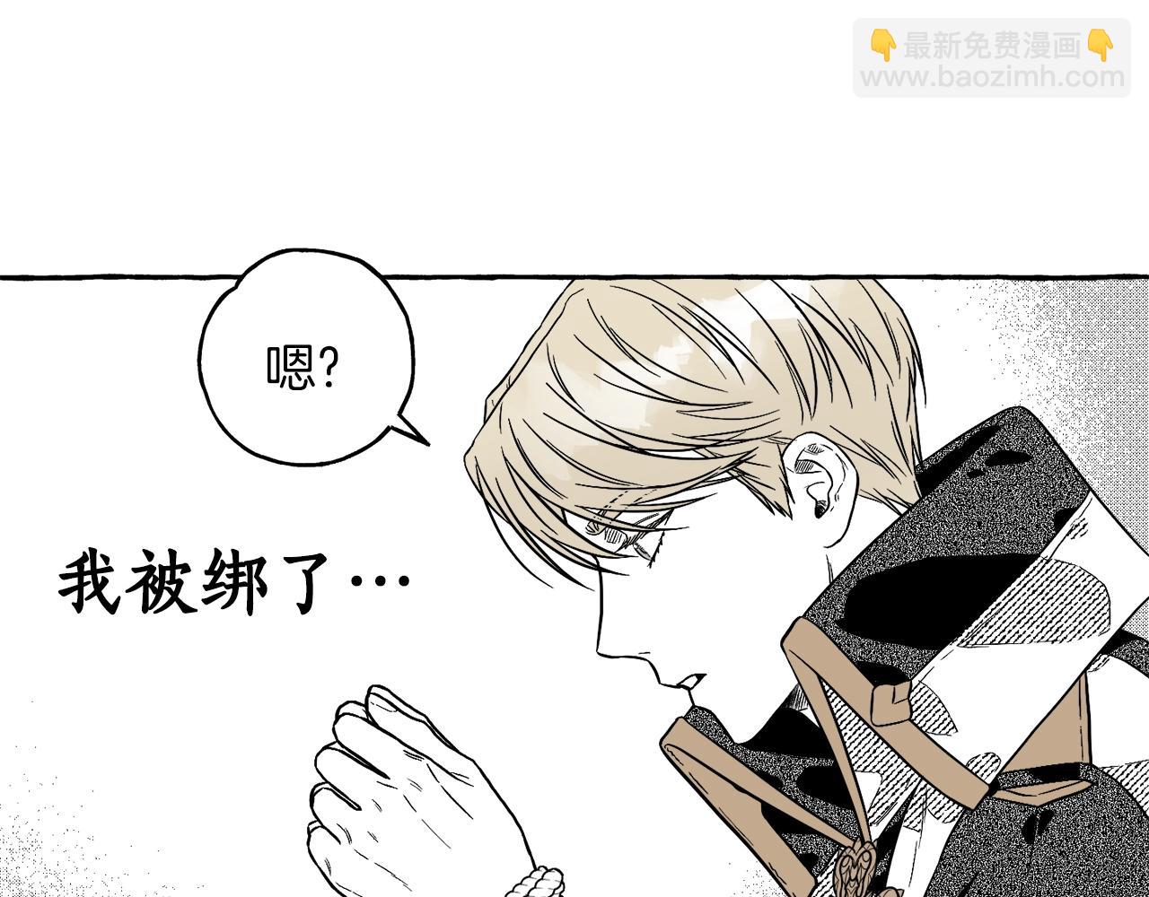 第3话 被抓了32