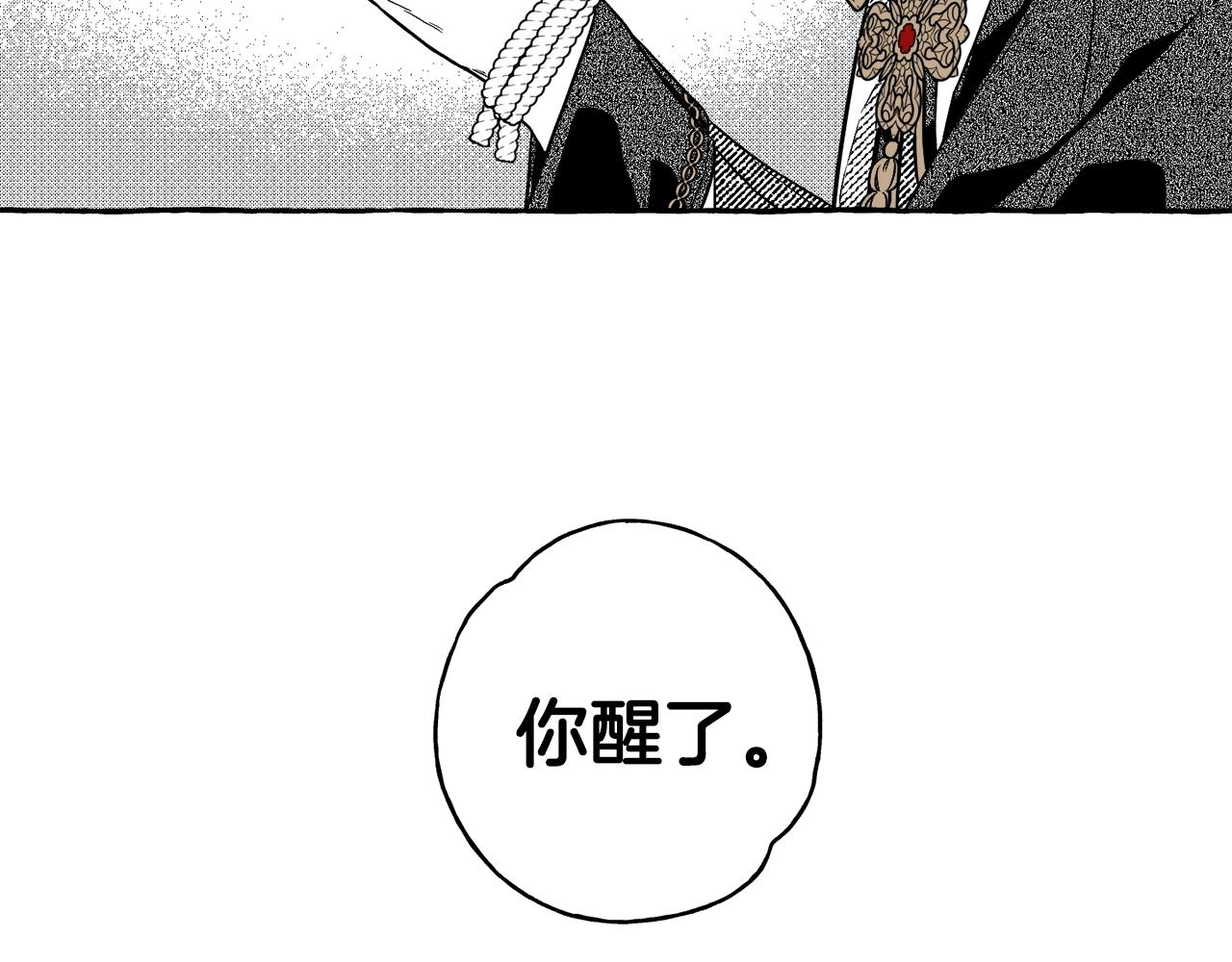 第3话 被抓了33