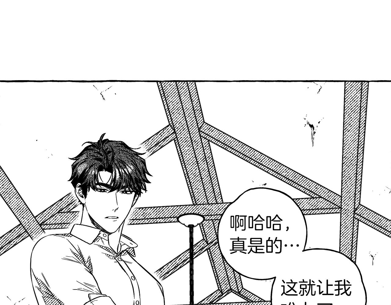 第3话 被抓了36