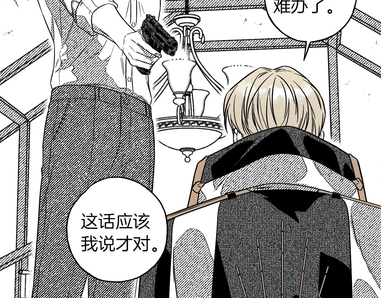 第3话 被抓了37