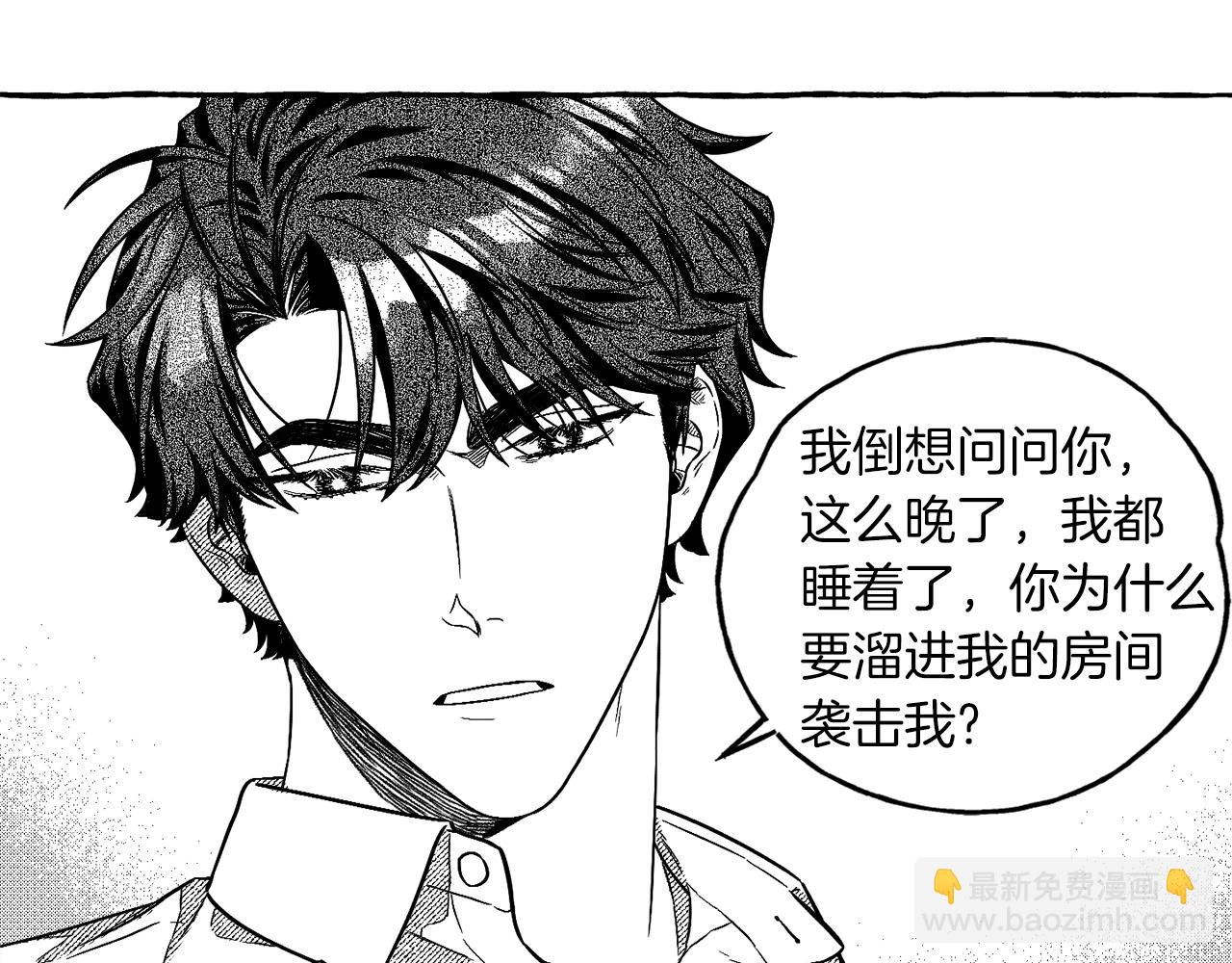 第3话 被抓了40
