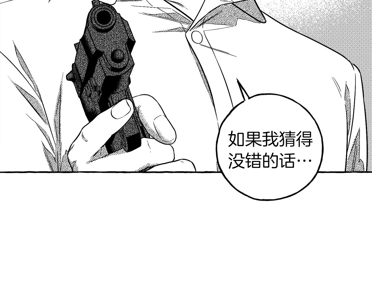 第3话 被抓了41