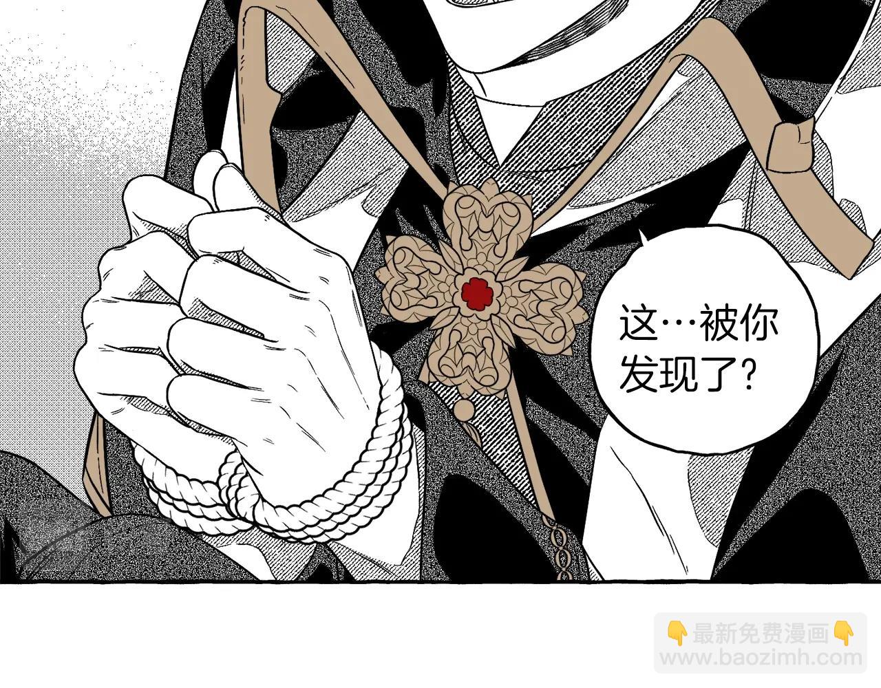 第3话 被抓了43