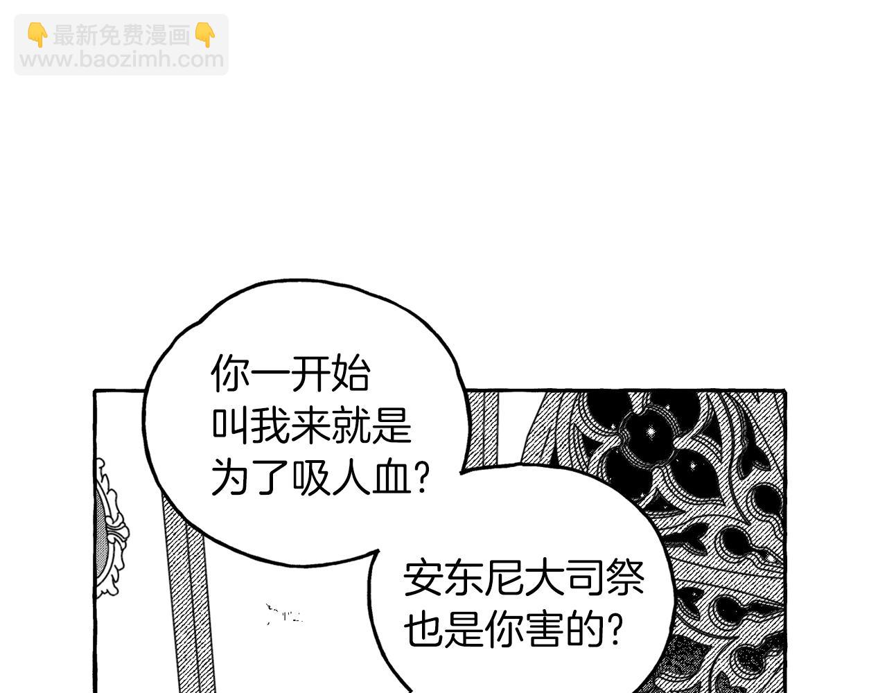 第3话 被抓了44