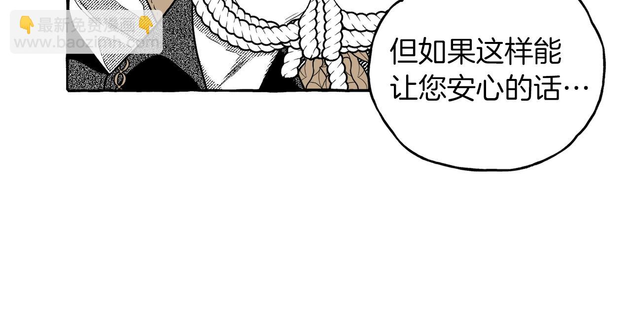 第3话 被抓了48