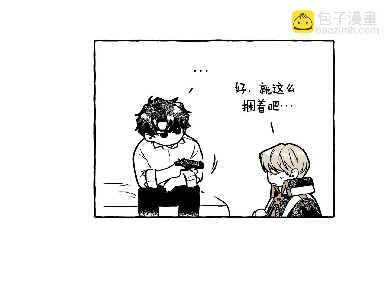 第3话 被抓了53