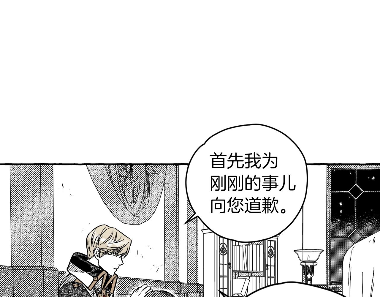 第3话 被抓了54