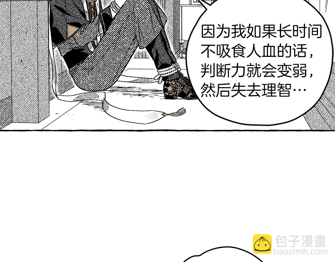 第3话 被抓了55