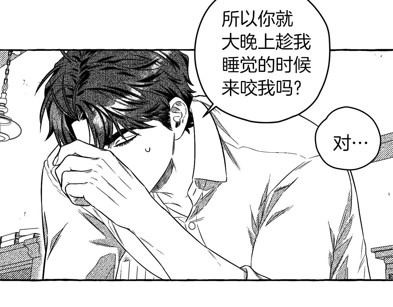 第3话 被抓了56