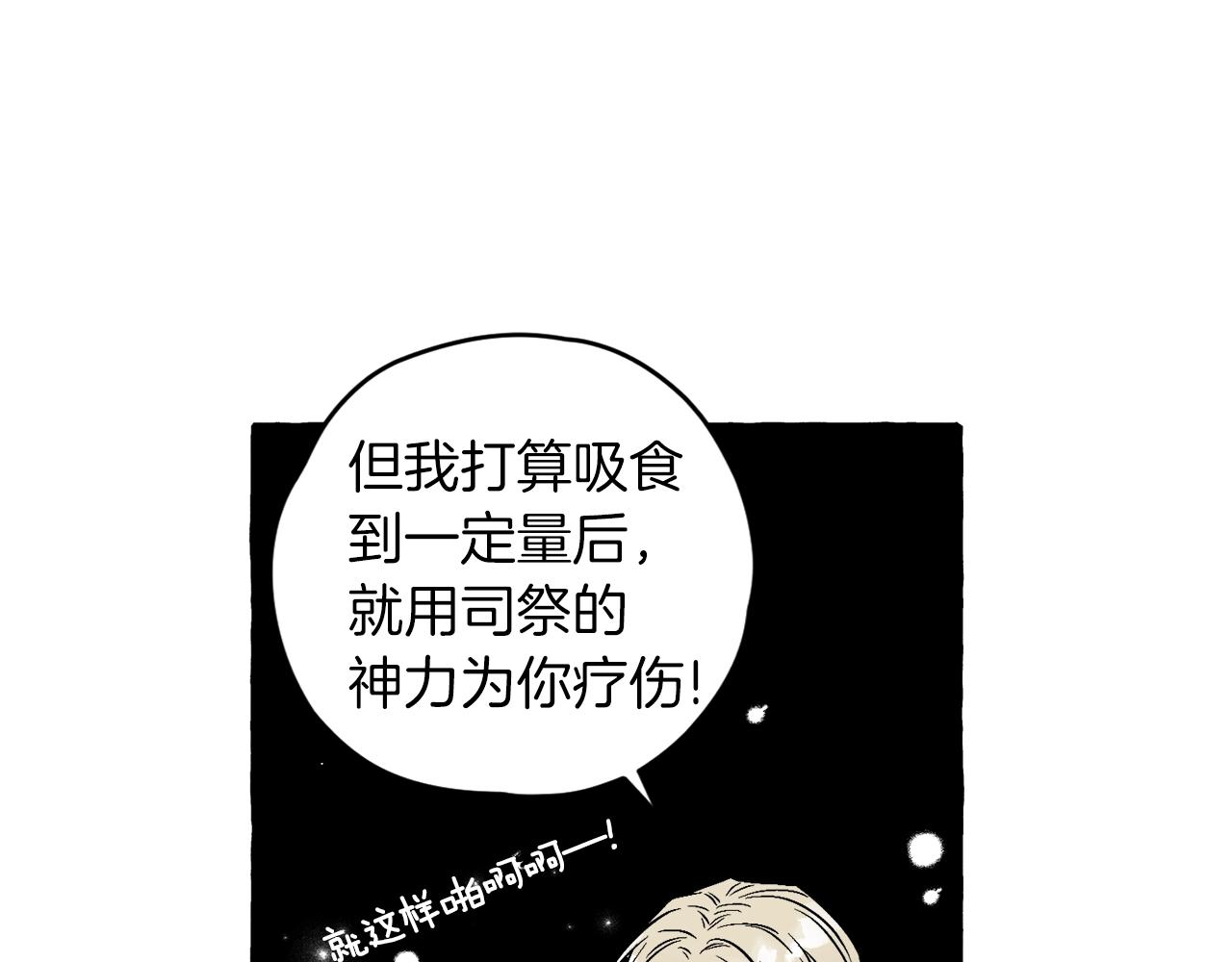 第3话 被抓了57