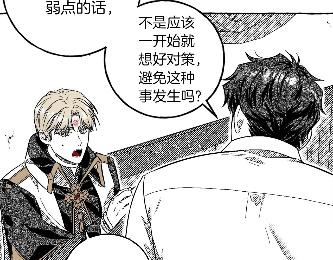 第3话 被抓了67