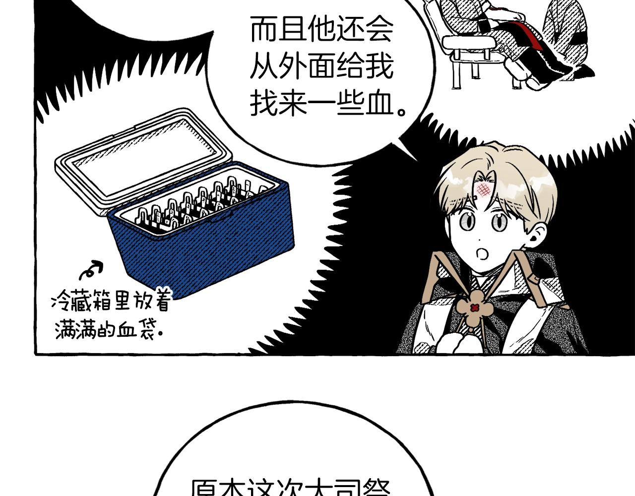 第3话 被抓了69