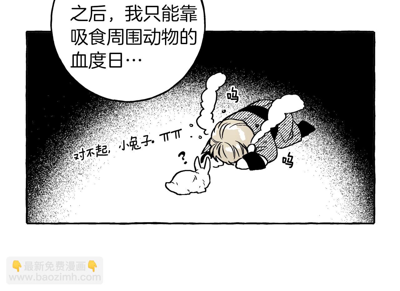 第3话 被抓了73