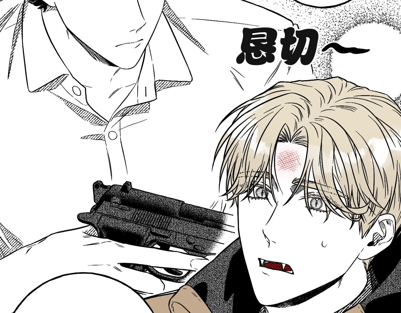 第3话 被抓了75