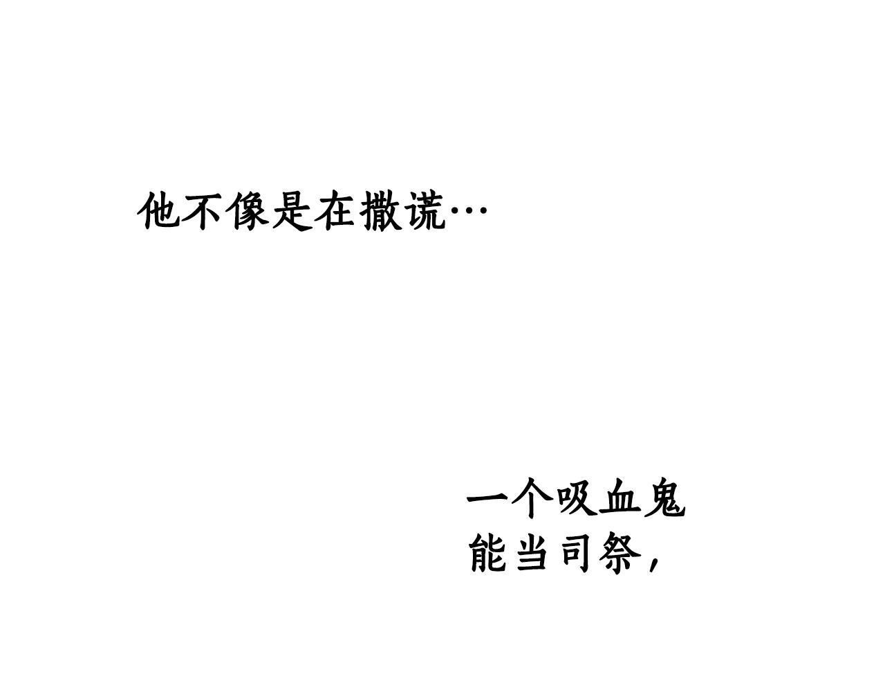 第3话 被抓了77