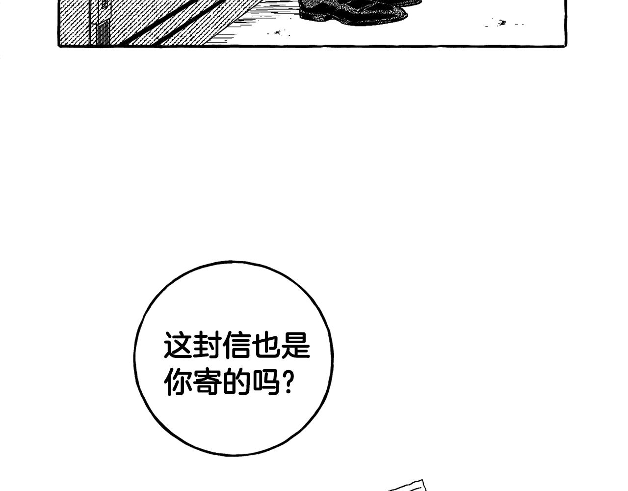 第3话 被抓了82