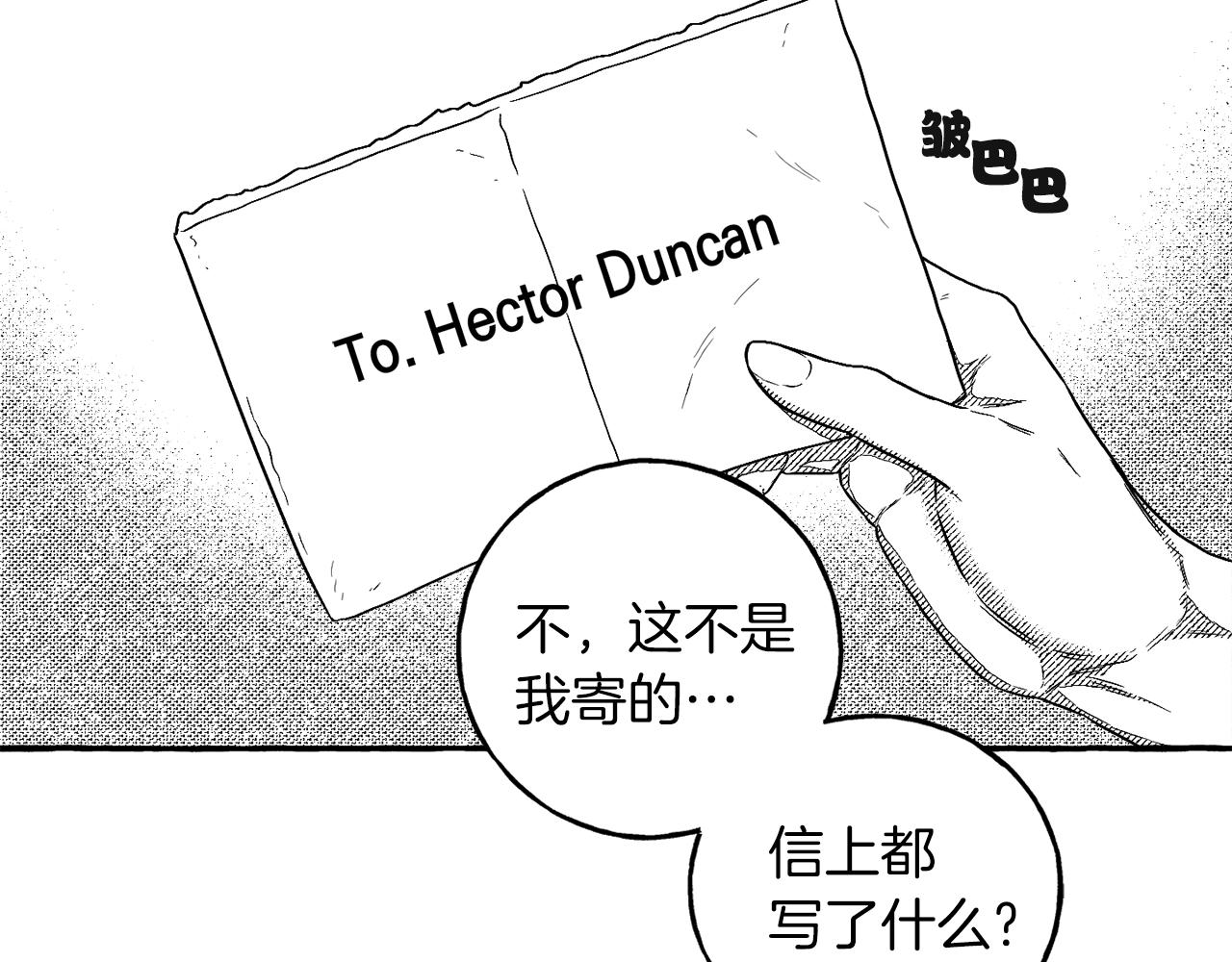 第3话 被抓了83