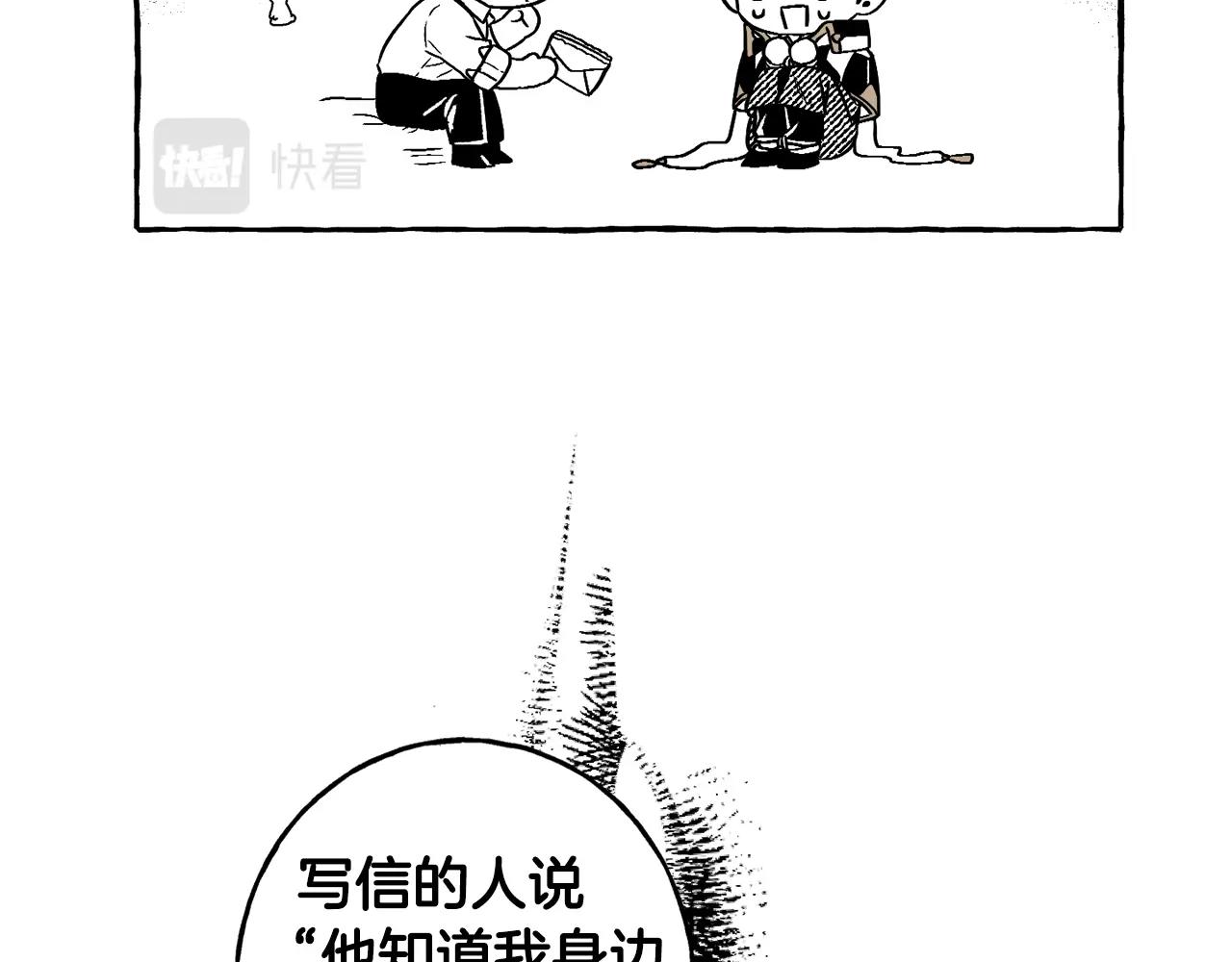 第3话 被抓了85