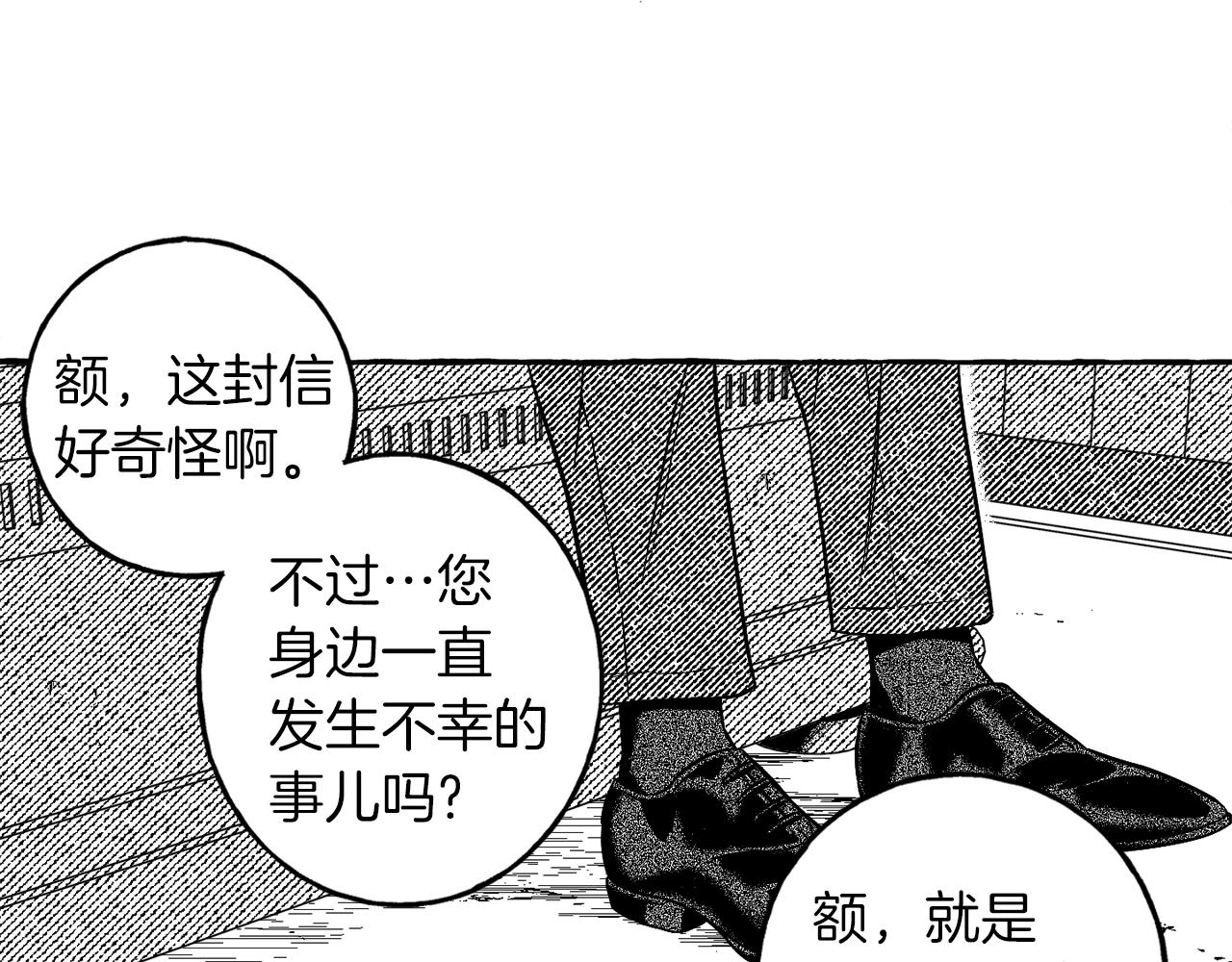 第3话 被抓了87
