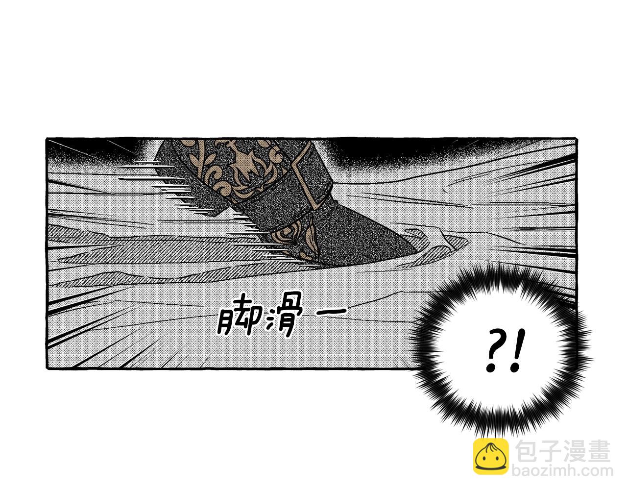 第3话 被抓了9