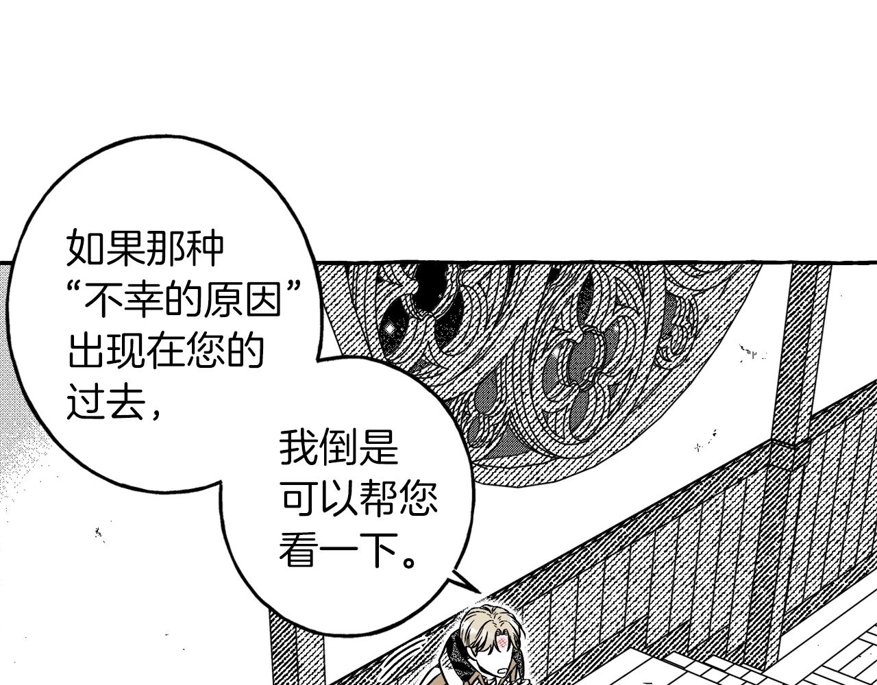 第3话 被抓了95