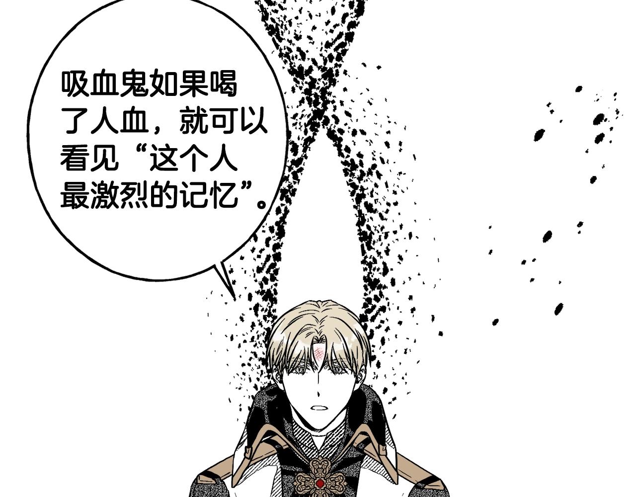 第3话 被抓了98