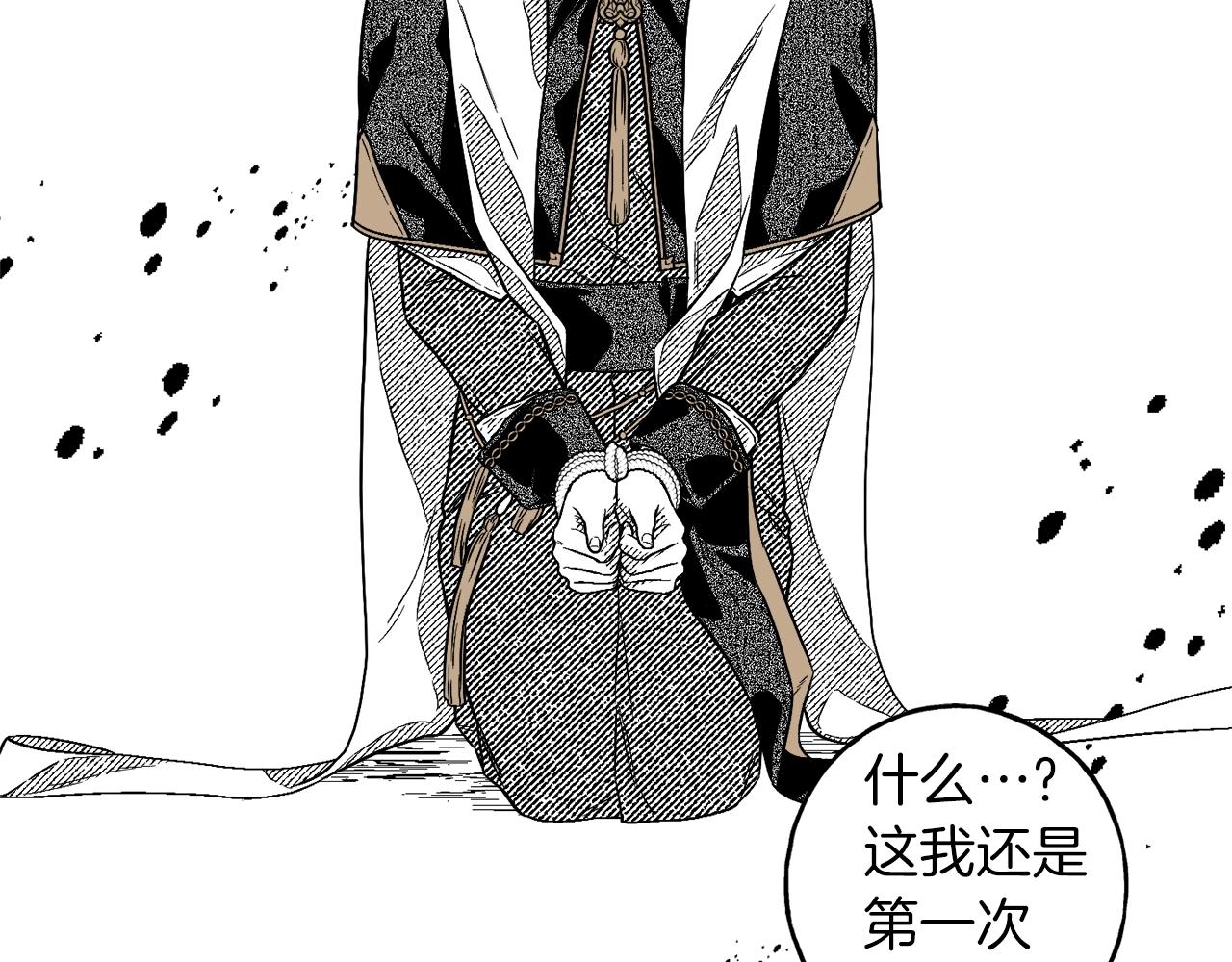 第3话 被抓了99