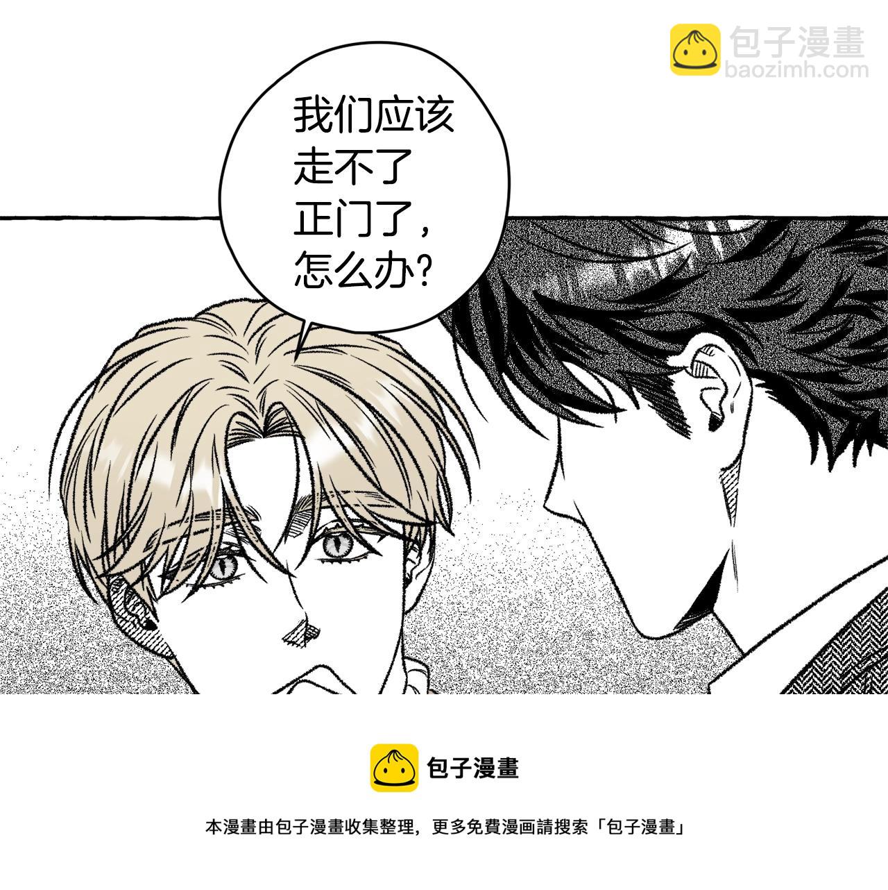 第19话 兽人犯罪管理局100