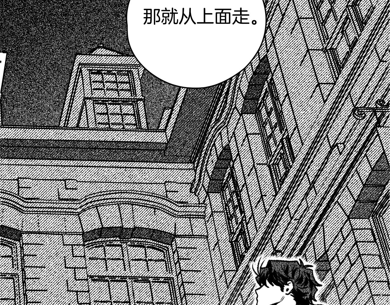 第19话 兽人犯罪管理局107