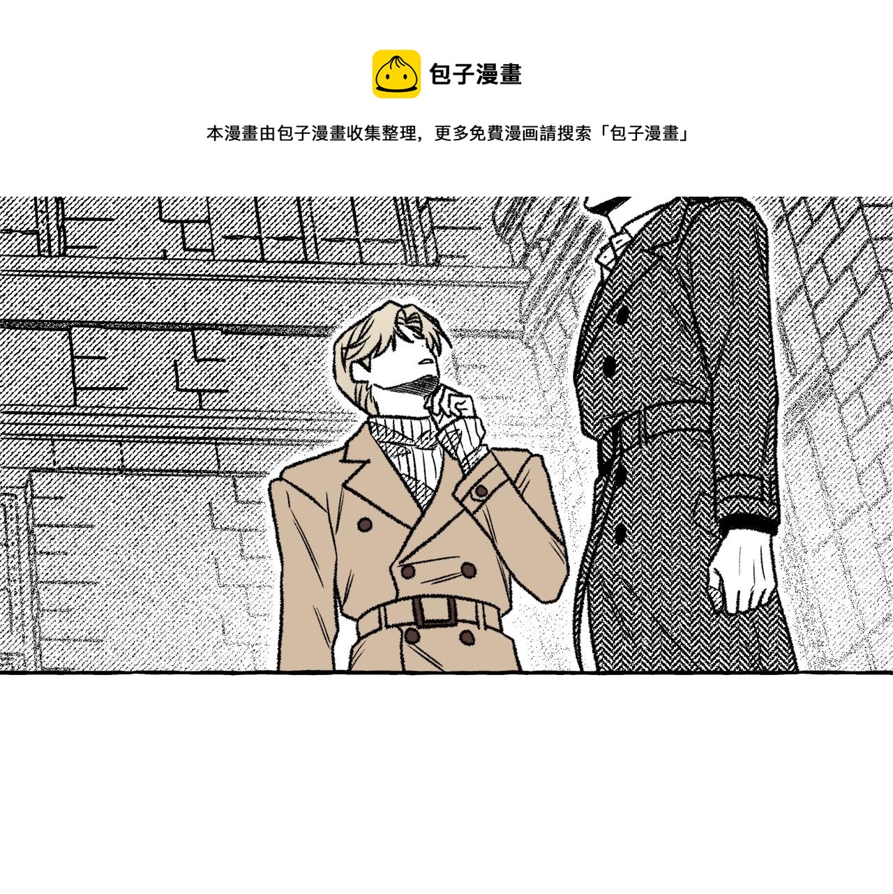 第19话 兽人犯罪管理局108