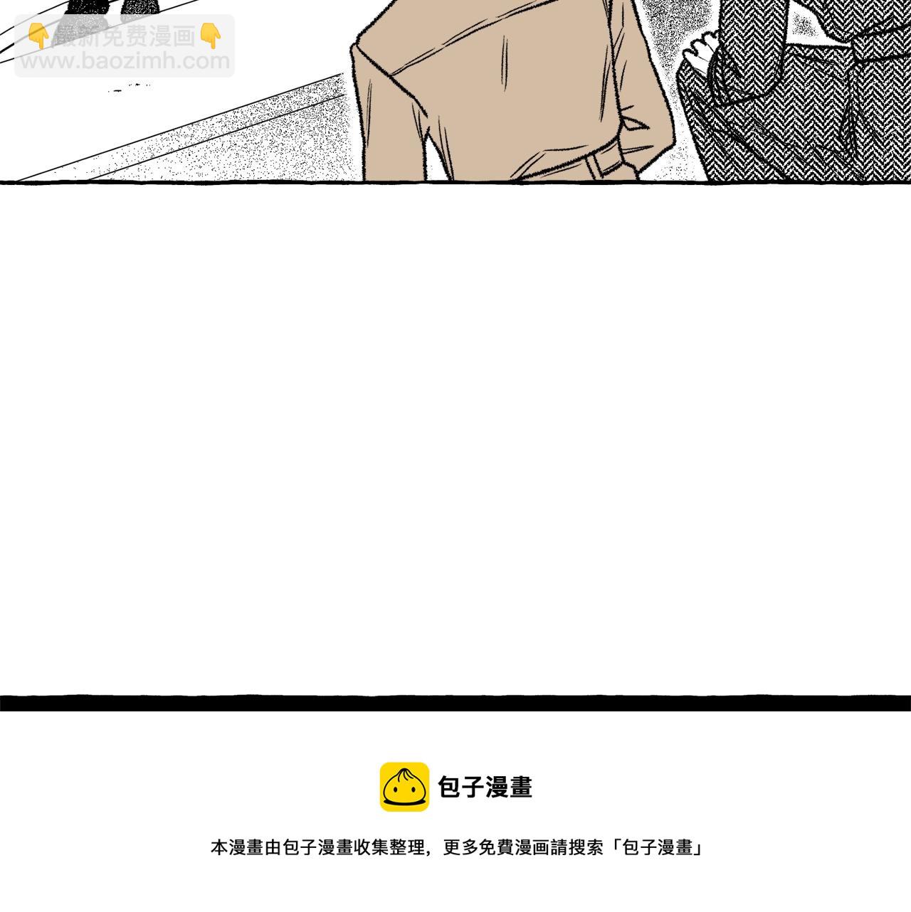 第19话 兽人犯罪管理局112