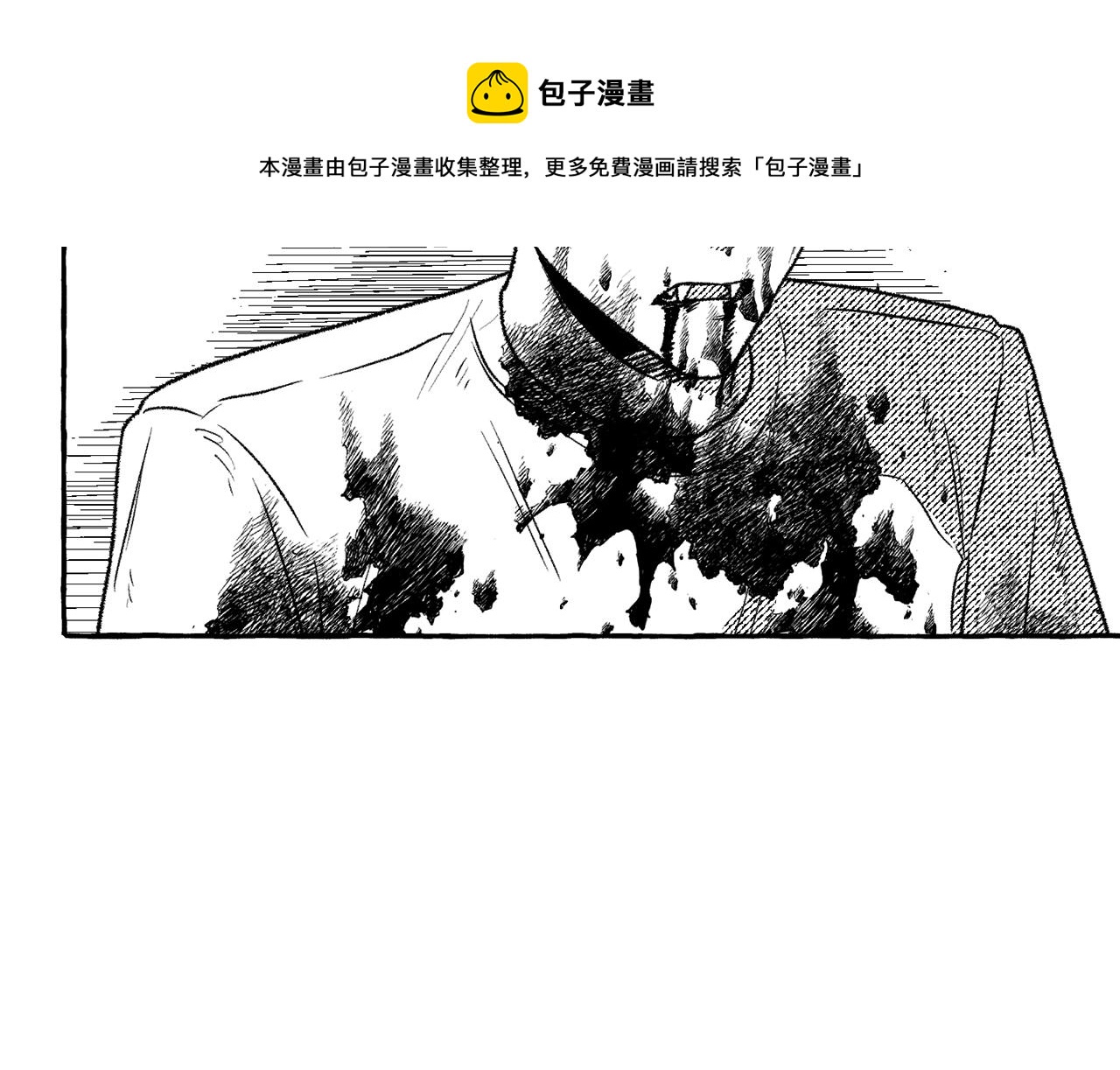 第19话 兽人犯罪管理局12