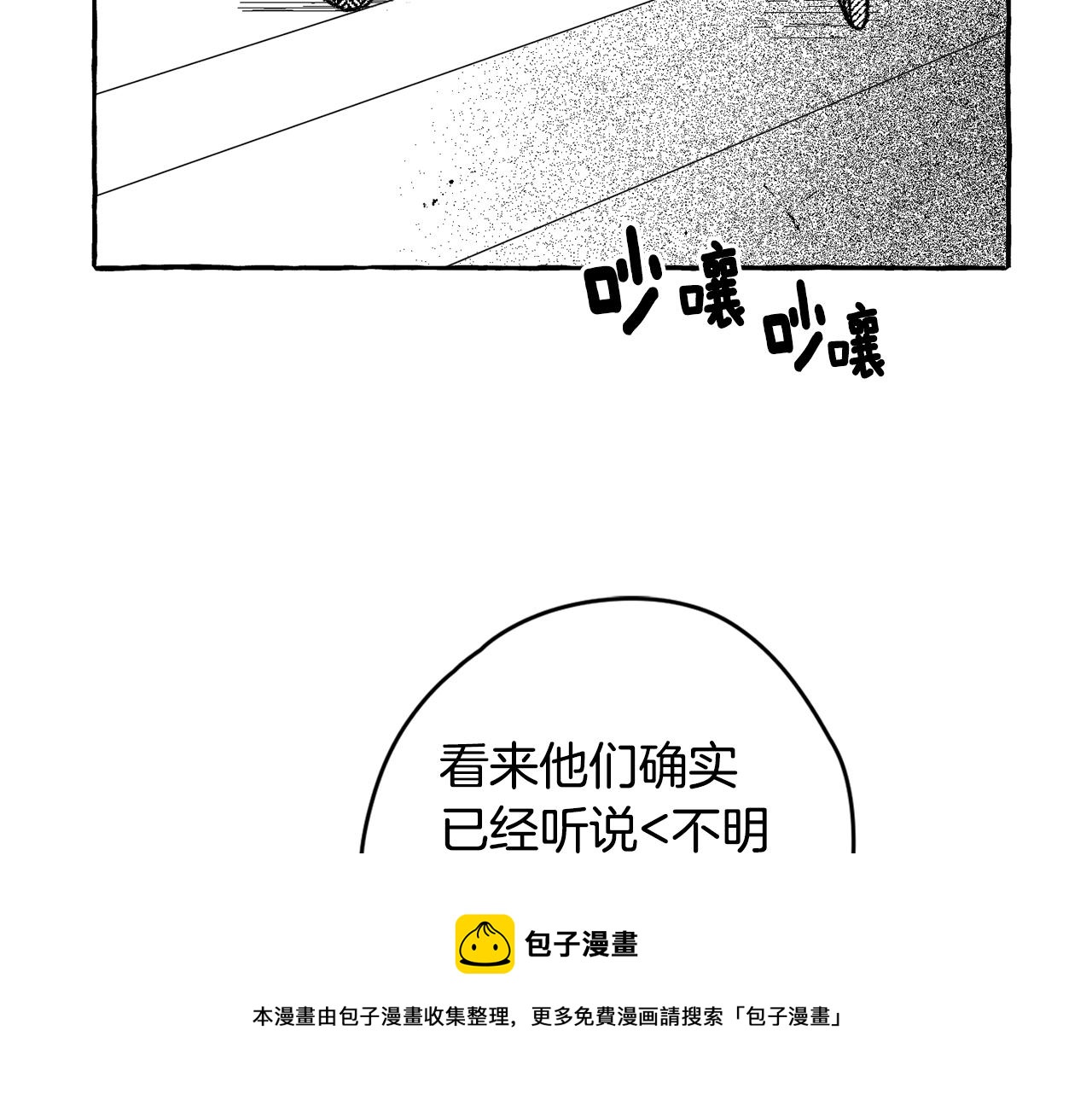 第19话 兽人犯罪管理局128