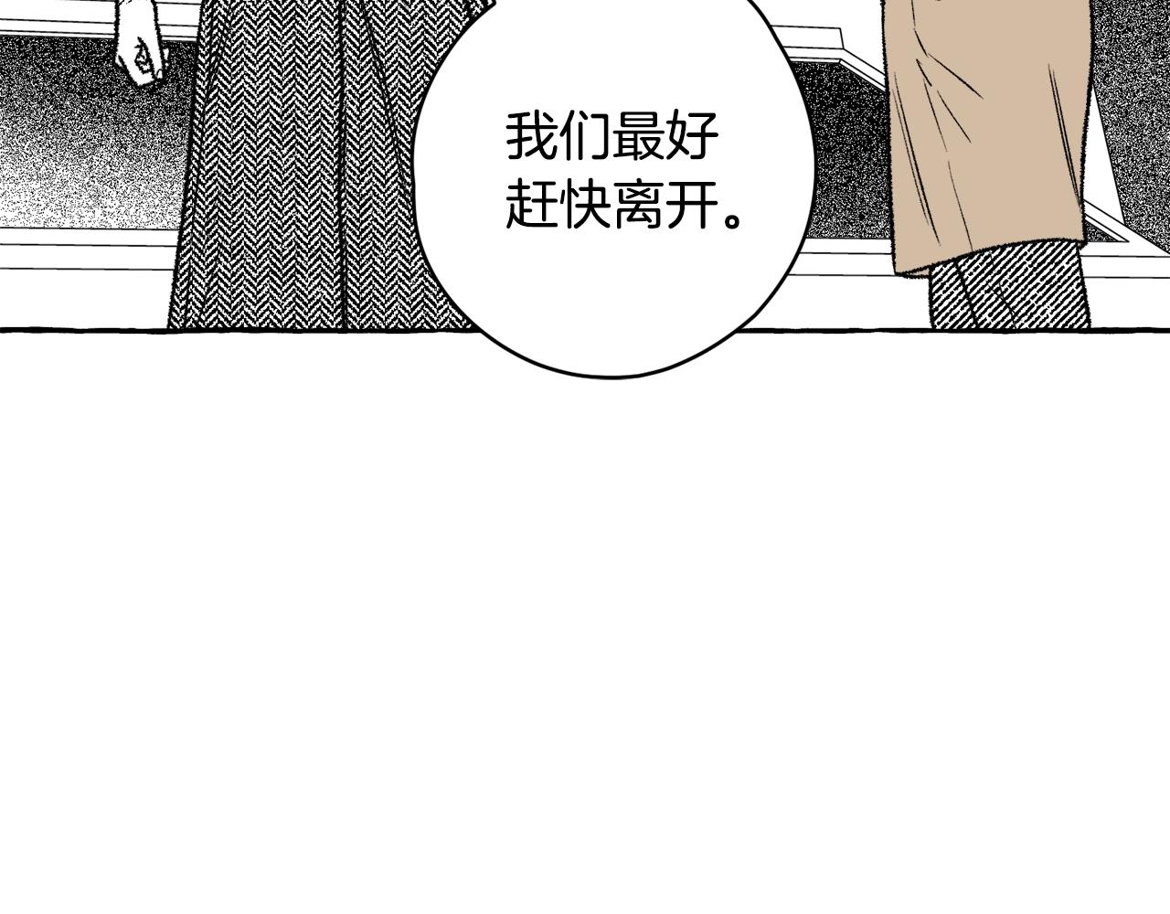 第19话 兽人犯罪管理局130
