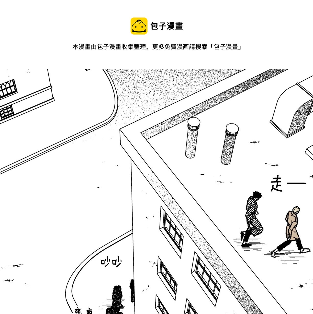 第19话 兽人犯罪管理局132