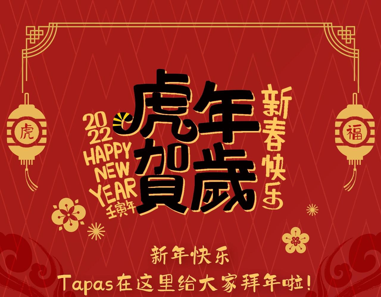 第19话 兽人犯罪管理局134