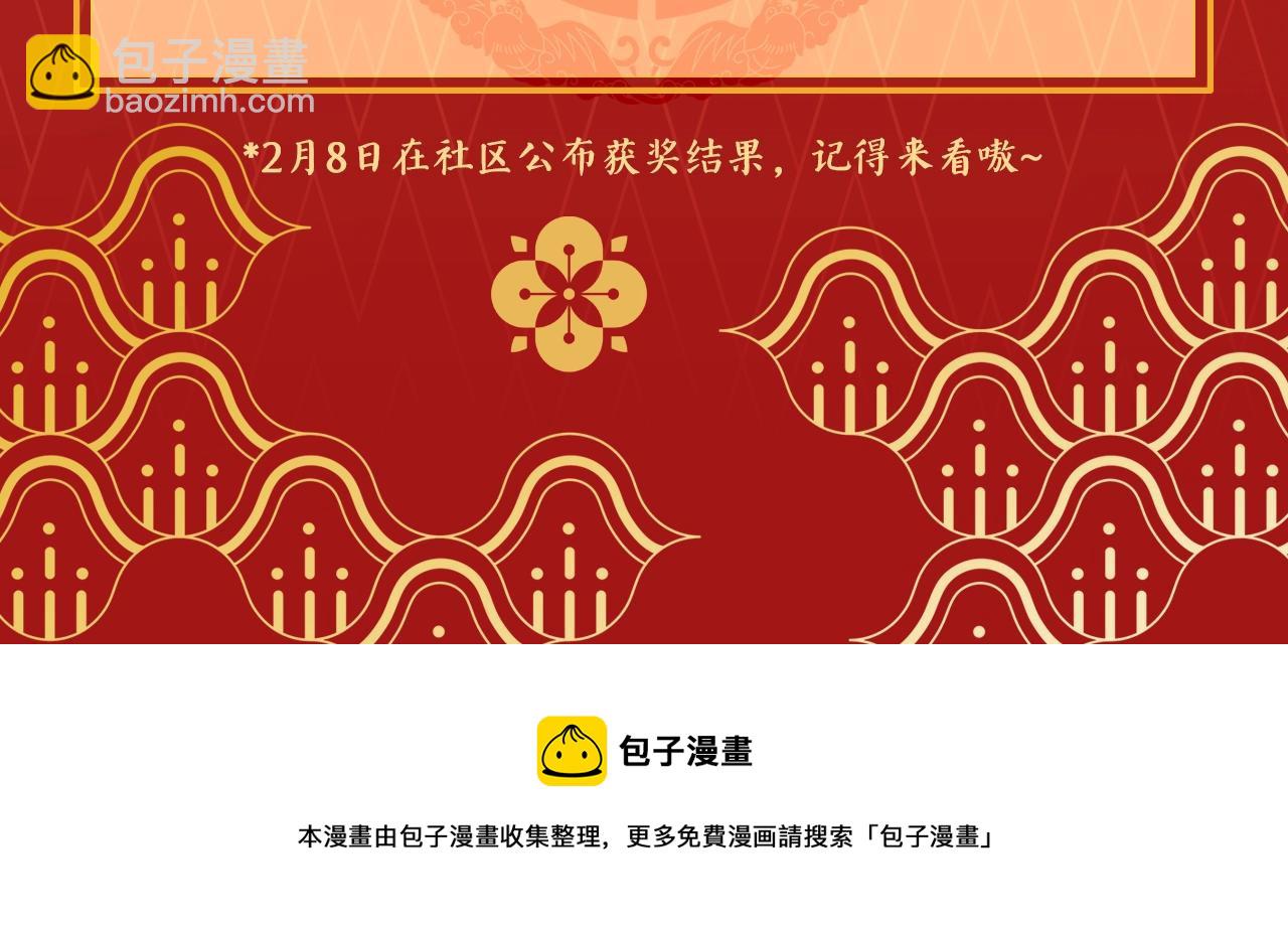 第19话 兽人犯罪管理局137