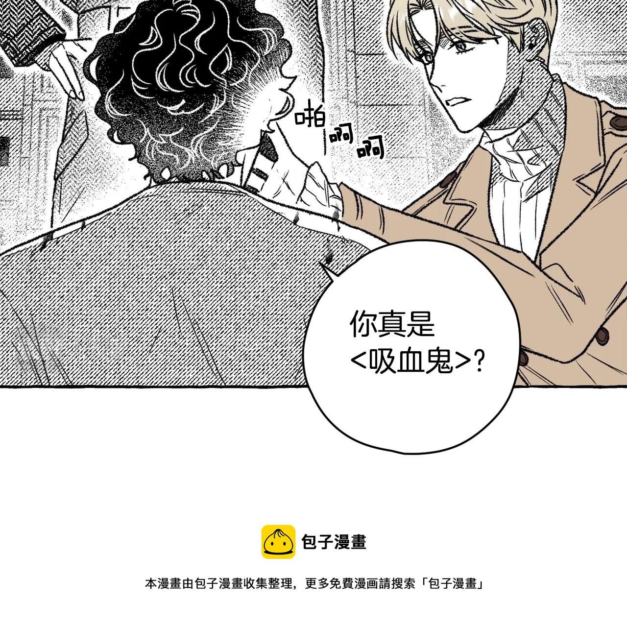 第19话 兽人犯罪管理局16
