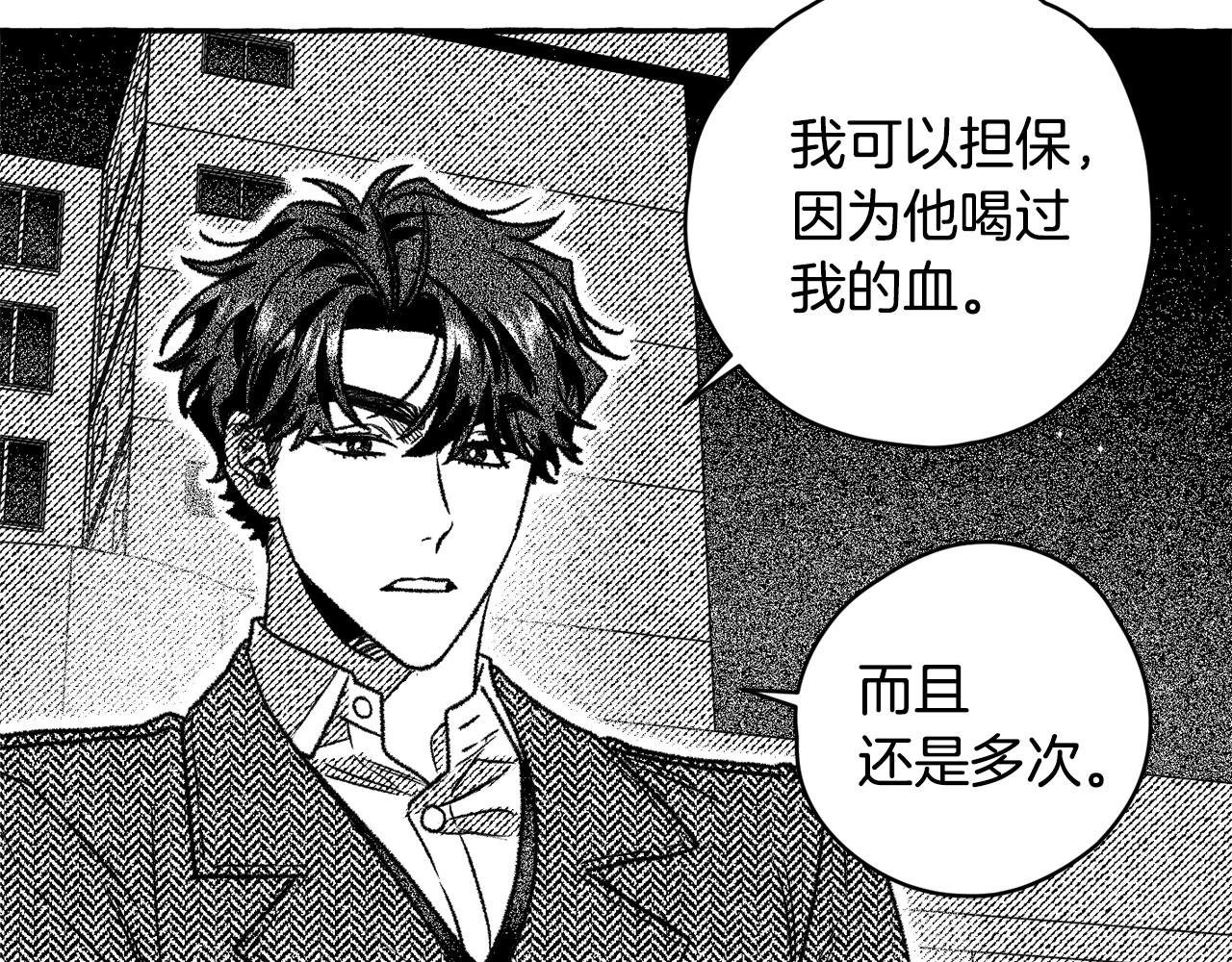 第19话 兽人犯罪管理局19