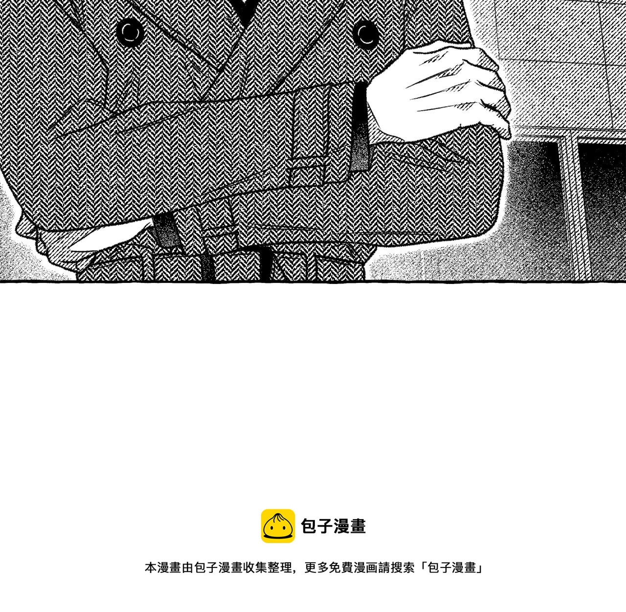 第19话 兽人犯罪管理局20