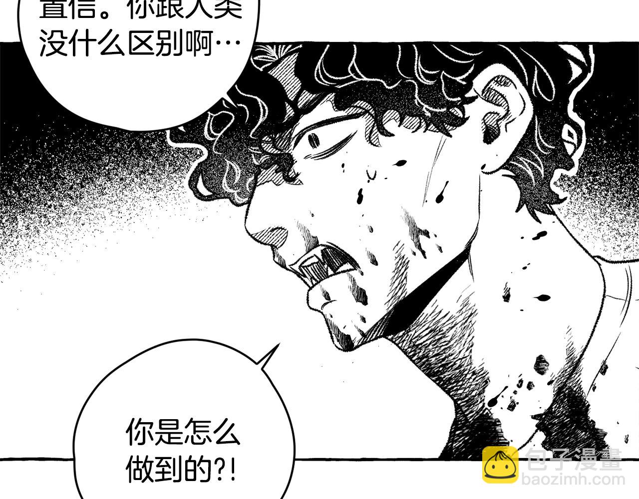 第19话 兽人犯罪管理局23